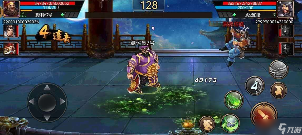 三国战纪：风云再起攻略｜太师的排位分析篇