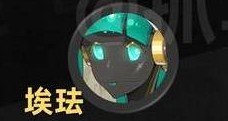 《絕區(qū)零》緣于引力的邂逅第1天攻略