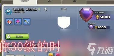 部落冲突粮食刷新机制是怎样的？如何快速获取？