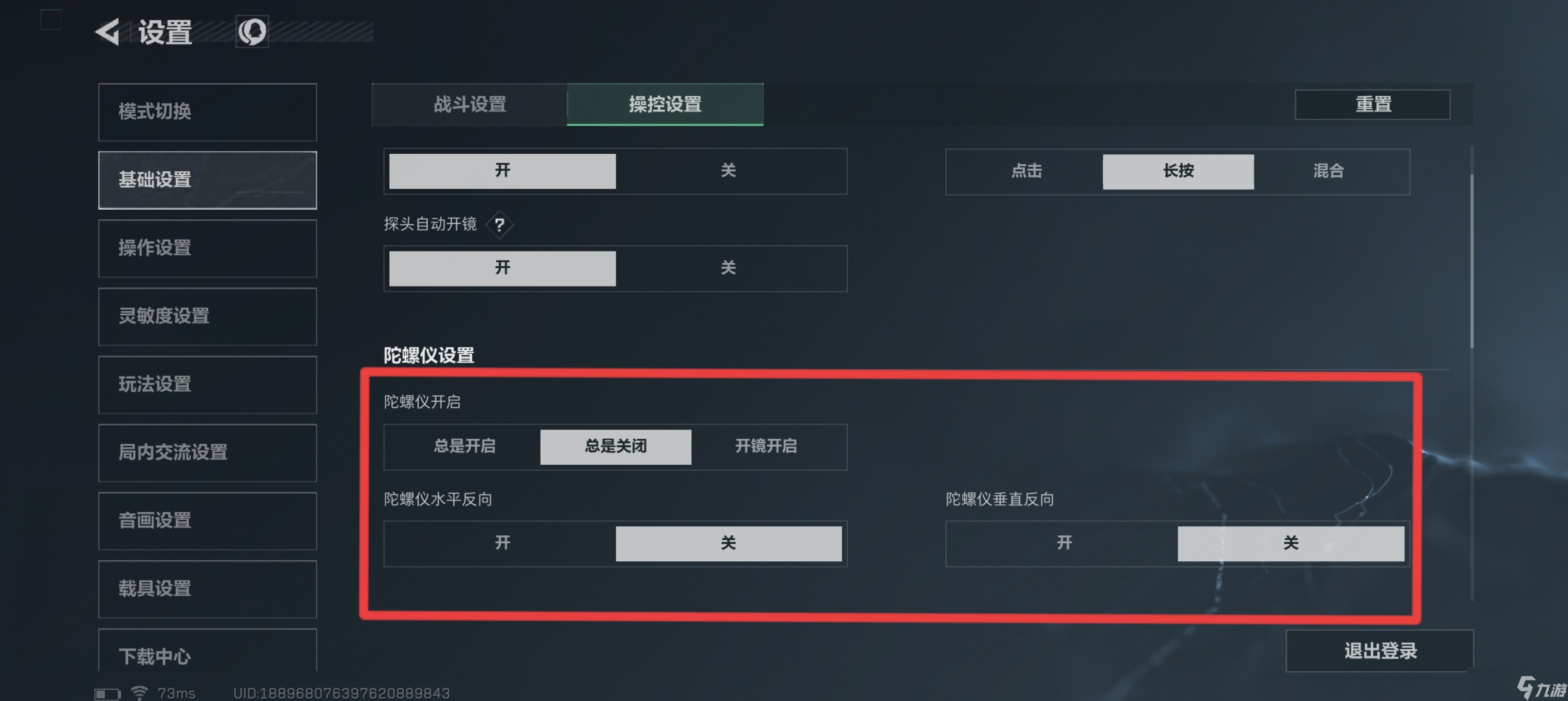 三角洲行动【聚变征集】最强特种兵入门到精通指南