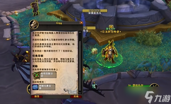 《魔兽世界》古老的青铜锭一周刷取次数介绍