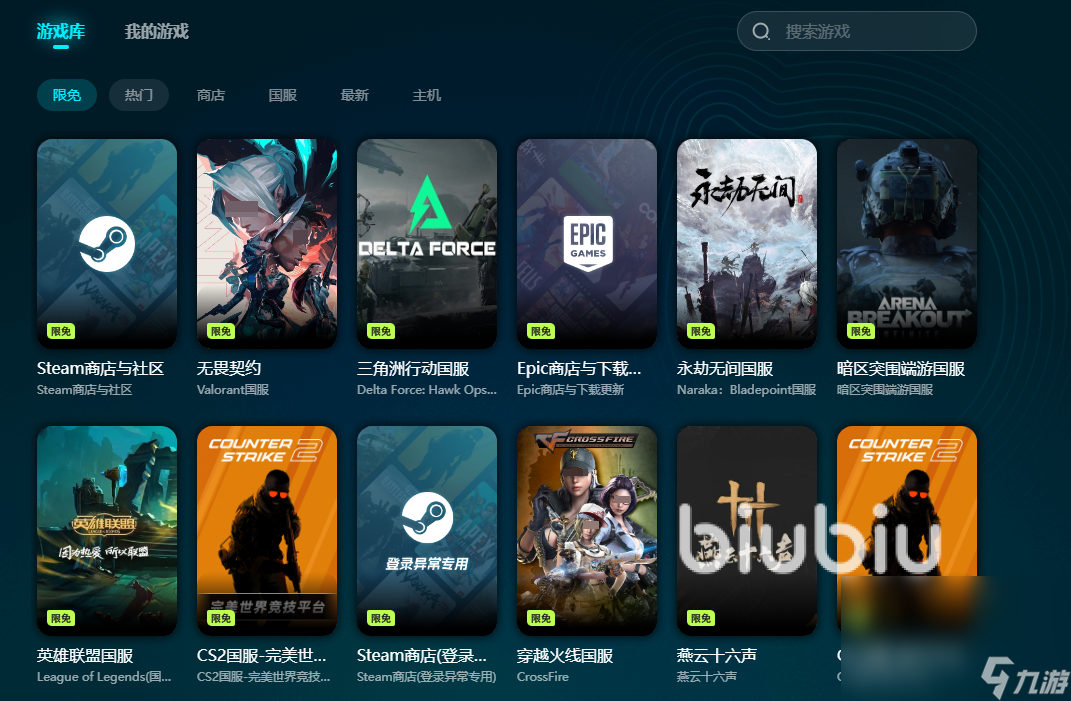 黯魂录斩仙steam叫什么 黯魂录斩仙英文名介绍