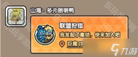 《次神光之觉醒》新版冻土探险联盟狩猎玩法攻略