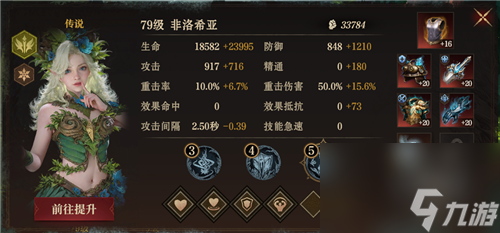 龙息神寂S2剧毒墓穴79级通关20层详细流程