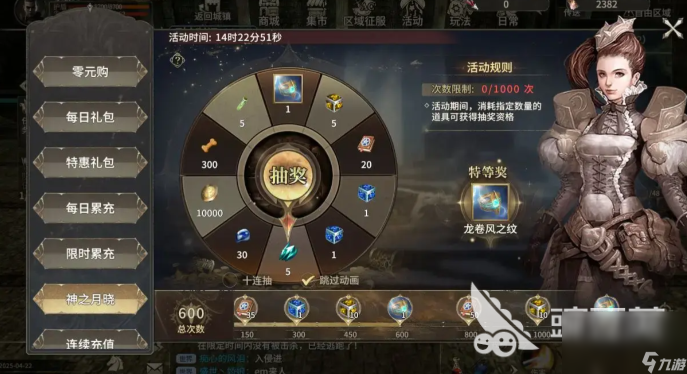 奇迹世界起源贤者宝库在哪 奇迹世界起源贤者宝库位置介绍