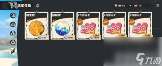 洛克王国：世界龙血技能怎么获取 龙血技能获取指南