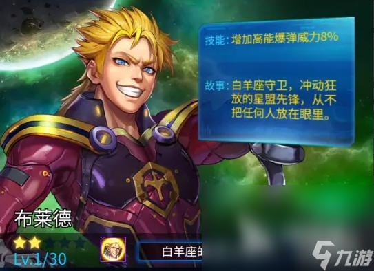 雷霆戰(zhàn)機集結新手攻略分享 雷霆戰(zhàn)機集結前期玩法介紹