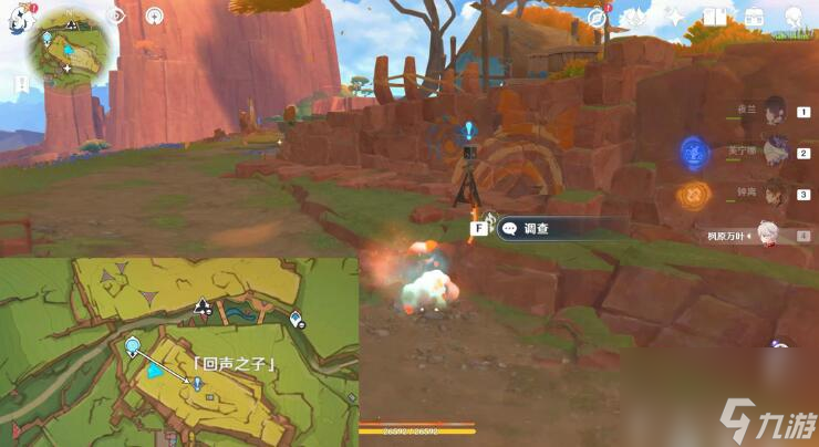 《原神》纳塔版本世界任务合集
