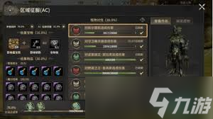 奇跡世界起源暗黑套裝如何獲取