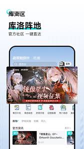 库街区通行证在哪