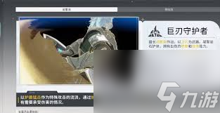 星痕共鸣中T0职业有哪些