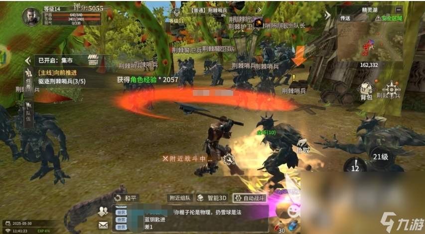 奇迹世界起源守护者攻略 奇迹世界起源守护者怎么玩