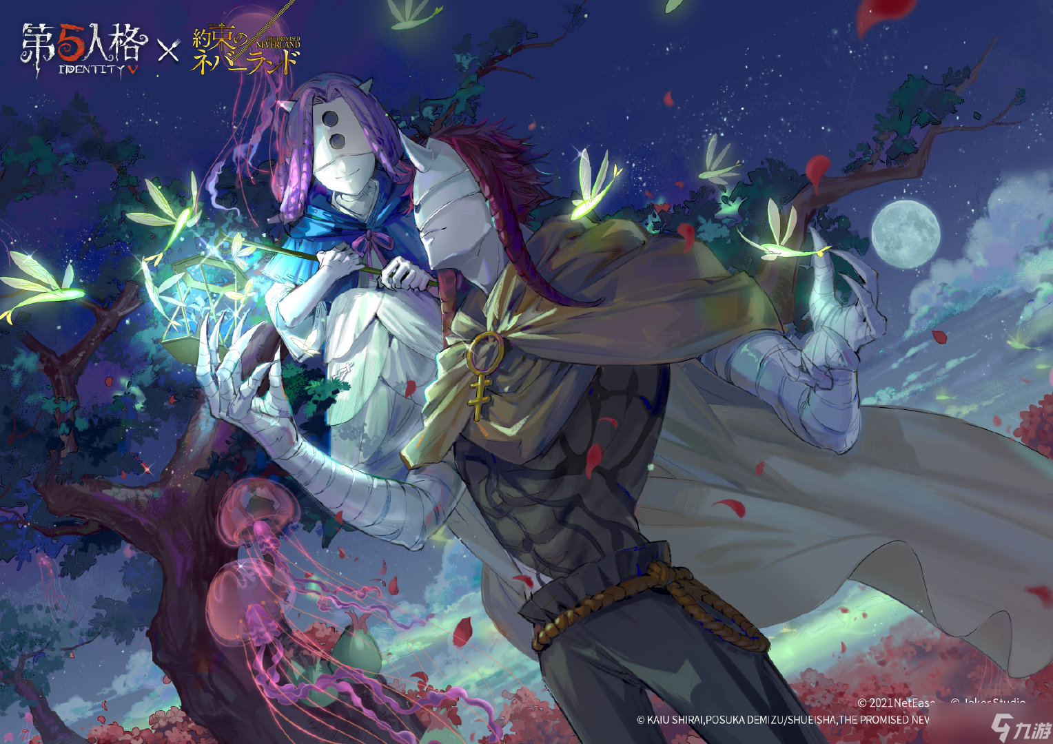 第五人格约定的梦幻岛联动第二弹怎么样 约定的梦幻岛第二弹联动时装