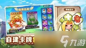 永恒徽章如何研究科技