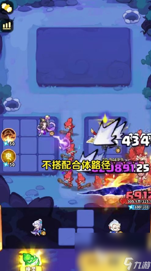 魔宠降临二郎真君怎么玩 魔宠降临二郎真君玩法分享