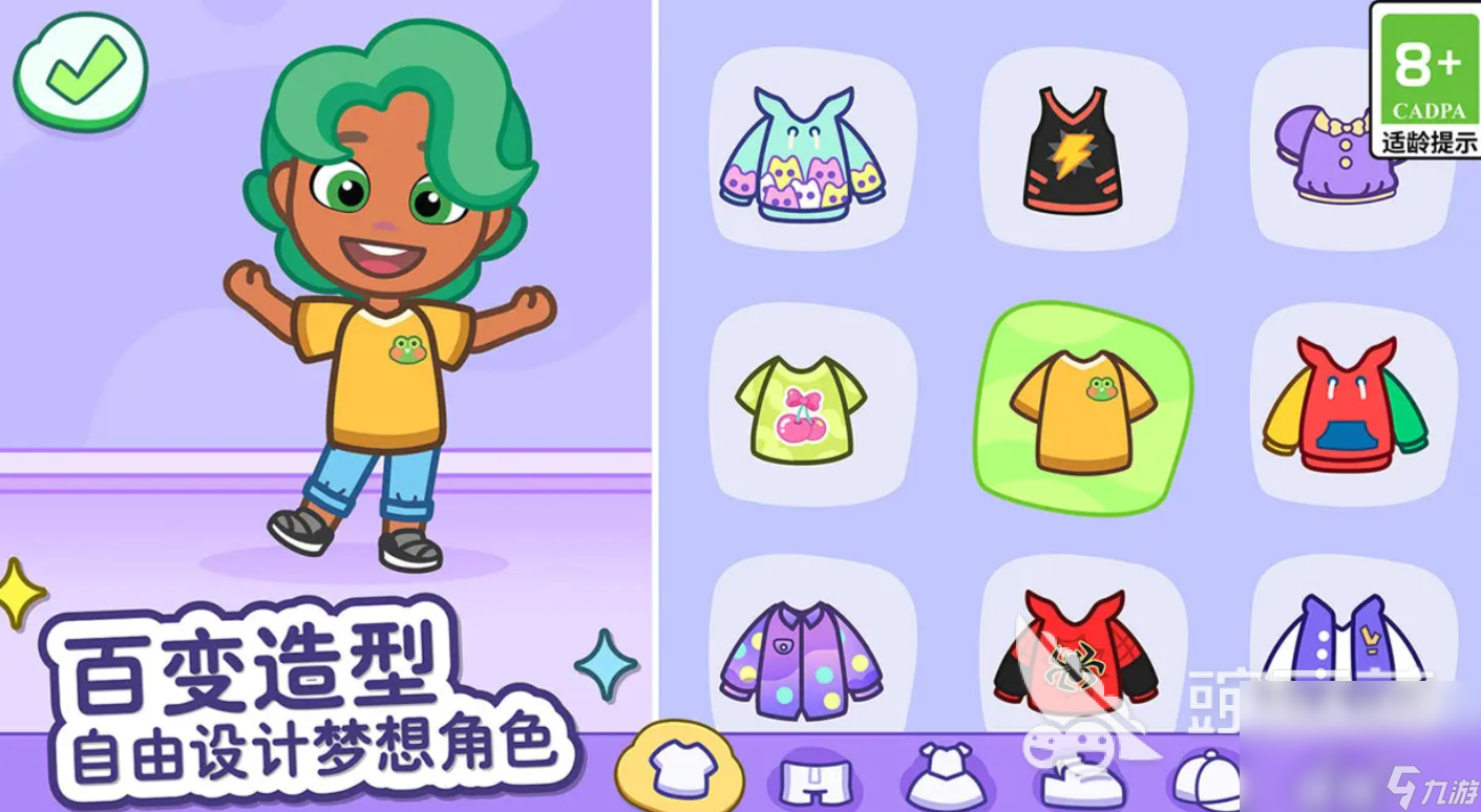 湯姆貓小鎮(zhèn)下載最新途徑分享 湯姆貓小鎮(zhèn)游戲預約鏈接爆料