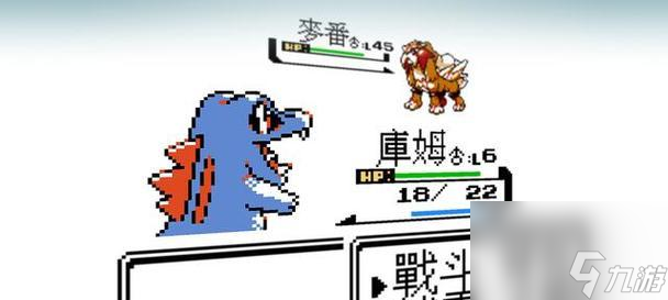 火之石在口袋妖怪金银中如何使用？