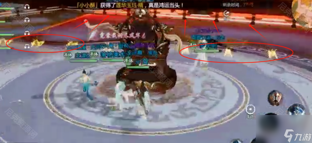 《剑侠情缘零》周常本铁骑破京都攻略