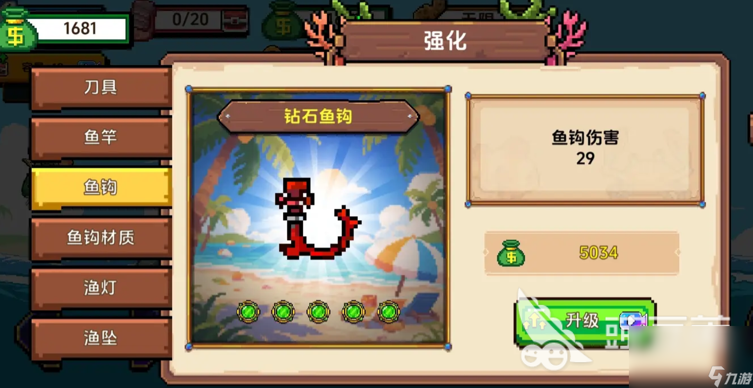 小人和小船是哪个公司的游戏 小人和小船是哪家公司的手游