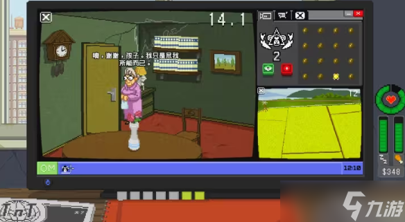 《别喂猴子》穷人慈善家事件攻略