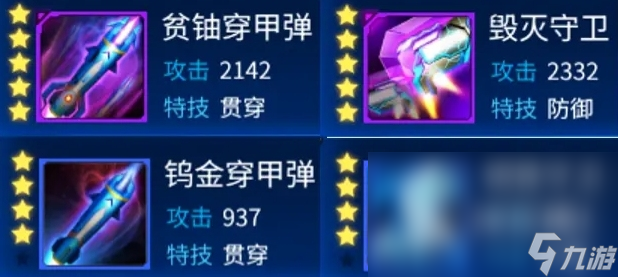 雷霆戰(zhàn)機集結新手攻略分享 雷霆戰(zhàn)機集結前期玩法介紹