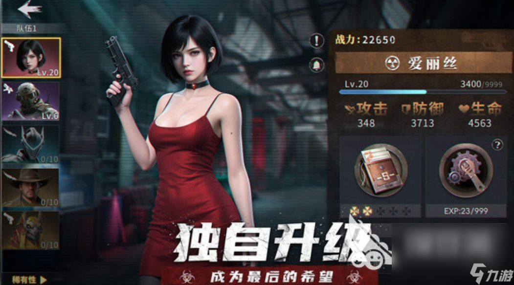 明日地平線什么時(shí)候上線 明日地平線上線時(shí)間分享