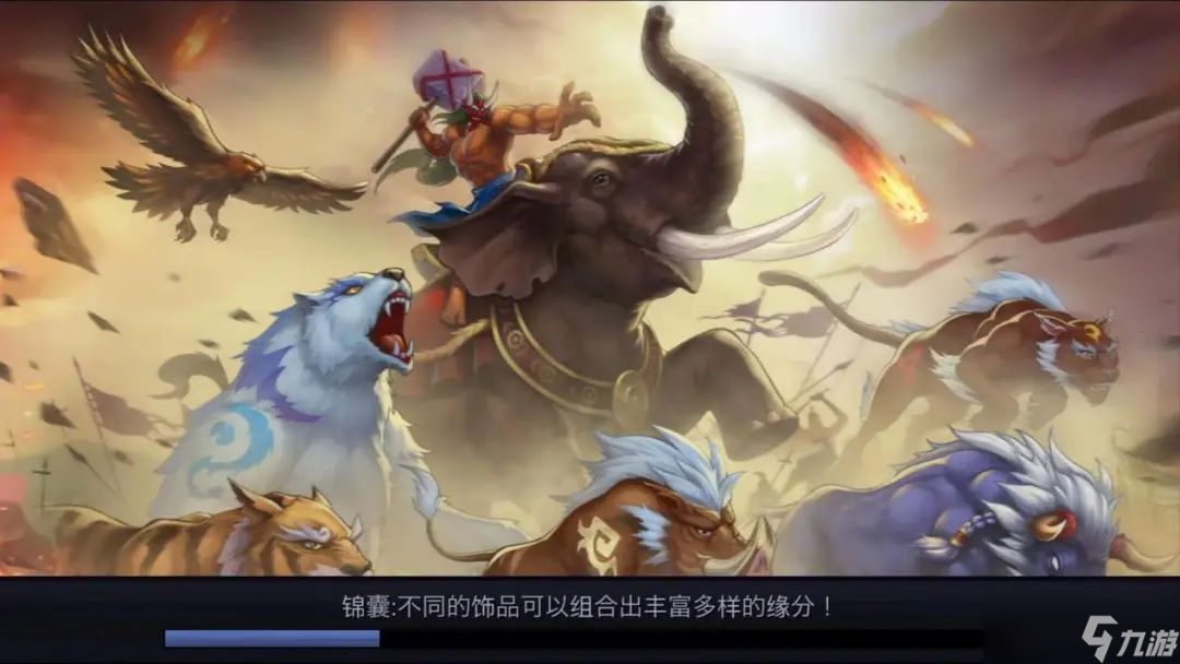 三国战纪：风云再起攻略｜狂暴神兽 专为副本而生