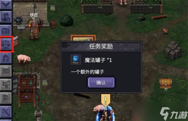巴尔的遗产交易系统攻略 交易系统功能分析