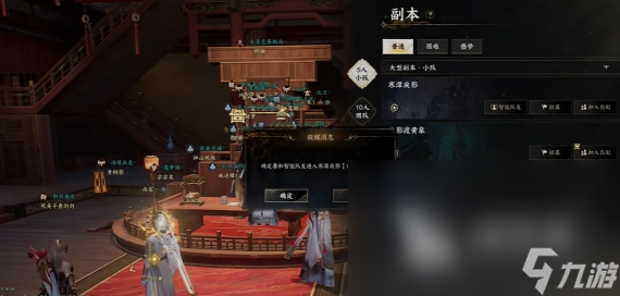 诛仙2手游银两获取方式有哪些诛仙2手游银两获取攻略解析