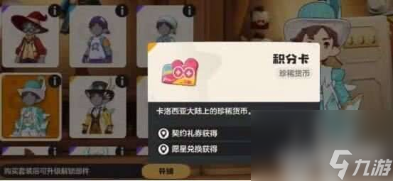 洛克王国：世界龙血技能怎么获取 龙血技能获取指南