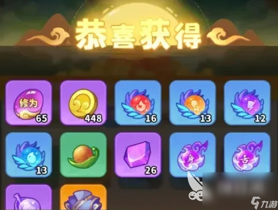 魔宠降临玩法介绍 魔宠降临玩法攻略