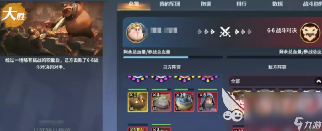 龙石战争远征怎么玩 龙石战争远征玩法攻略