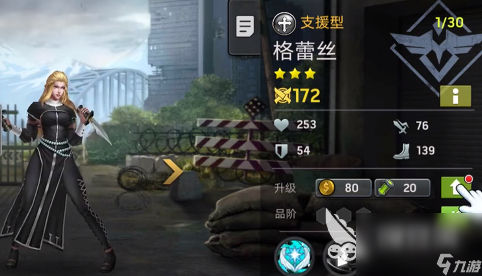 明日地平線氪金攻略 明日地平線氪金怎么玩
