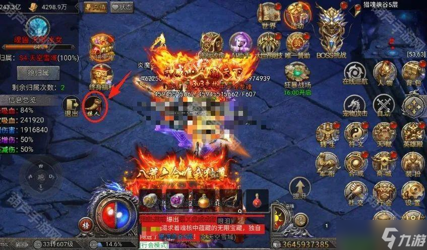 《龍跡之城》獵魂峽谷玩法攻略