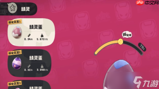 洛克王国孵蛋完全手册：从萌新到大师的进阶指南