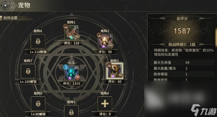 奇迹世界起源宠物有哪些 奇迹世界起源宠物如何获取