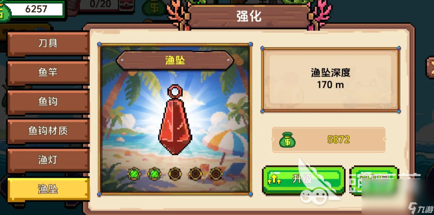 小人和小船是哪个公司的游戏 小人和小船是哪家公司的手游