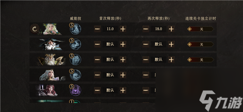 龙息神寂S2剧毒墓穴79级通关20层详细流程