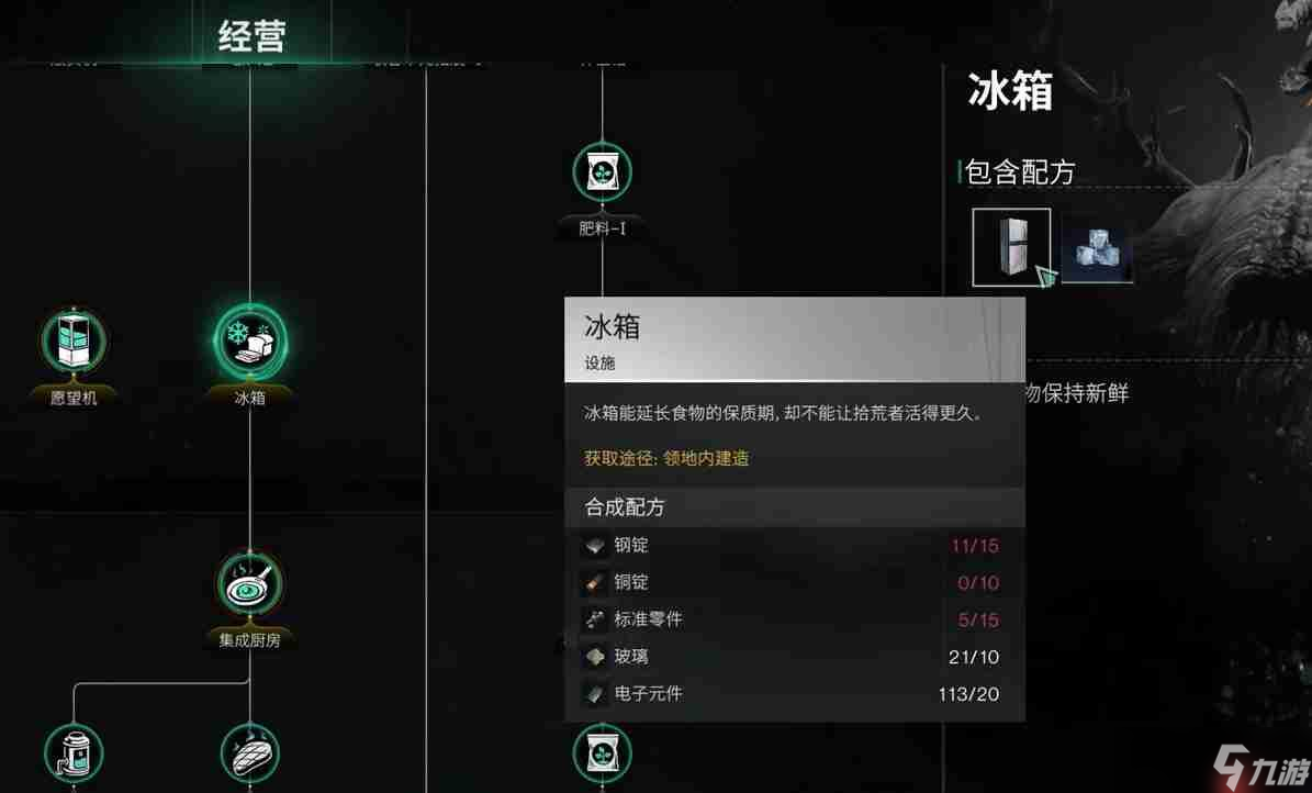 七日世界霜之白斑狗鱼怎么得-七日世界霜之白斑狗鱼获取攻略