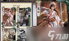 代號殺陸遜怎么玩
