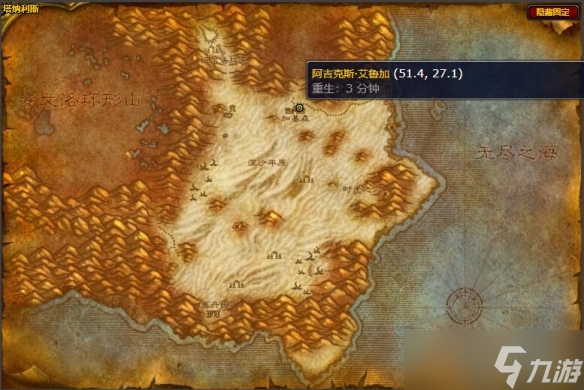 《魔獸世界》狂怒角斗士戰(zhàn)袍獲得方法