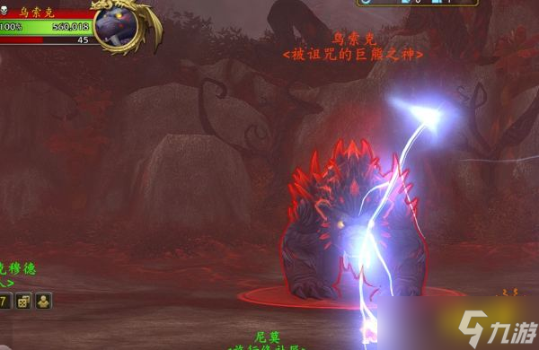 魔兽世界熊德隐藏神器怎么获取 熊德的隐藏神器外观获取方法