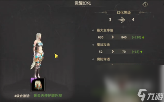 奇迹世界起源黄金套装怎么获得奇迹世界起源黄金套装获取攻略