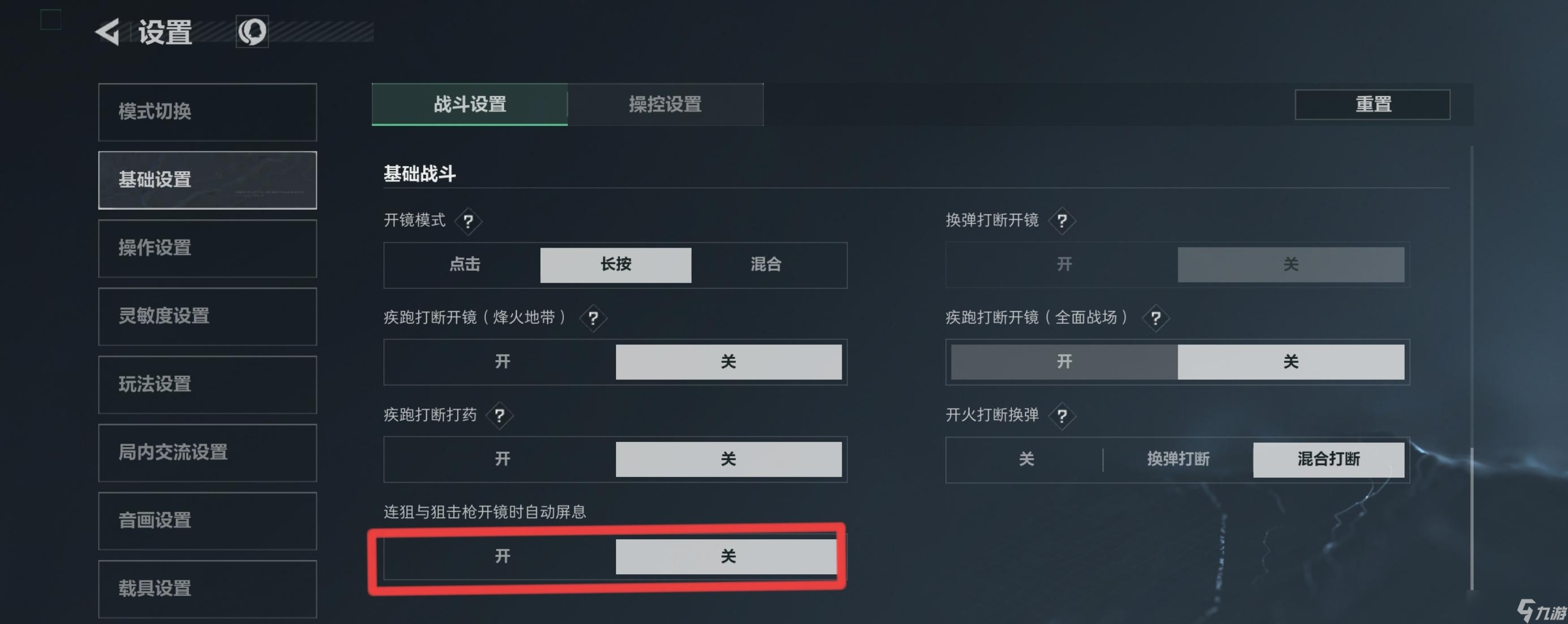三角洲行动【聚变征集】最强特种兵入门到精通指南