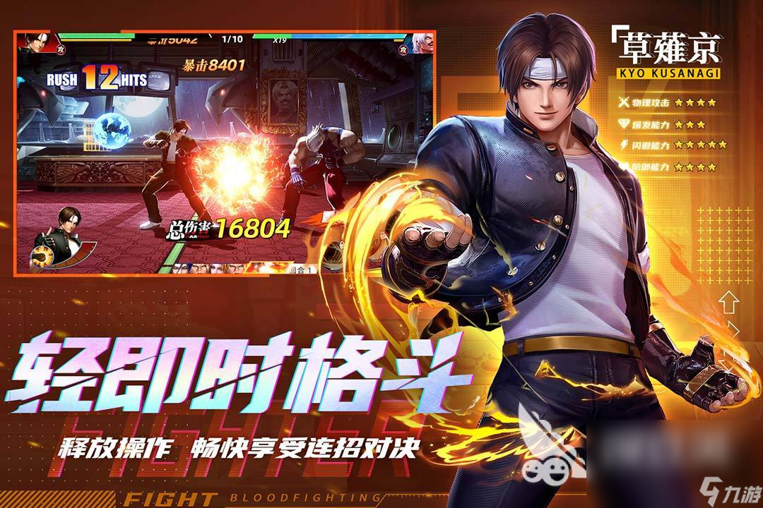 全明星觉醒是哪个公司的 全明星觉醒公司介绍