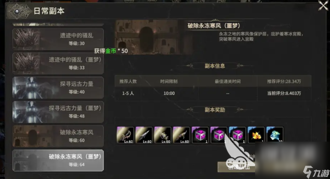 奇跡世界起源大地之核在哪 奇跡世界起源大地之核位置詳細(xì)解讀