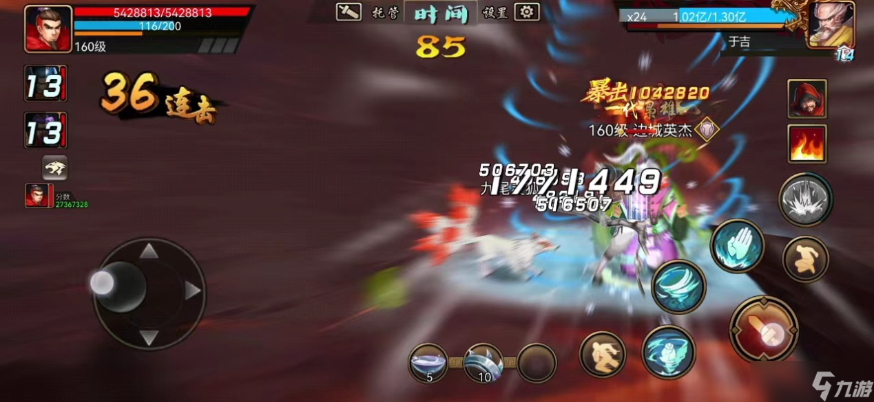 三国战纪：风云再起副本守关boss篇（一）副本防御状态总论