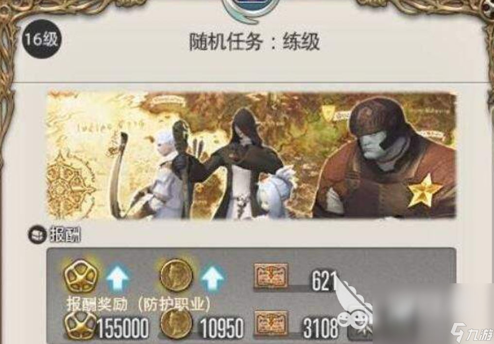 最终幻想14水晶世界前期攻略 FF14手游新手开荒怎么做