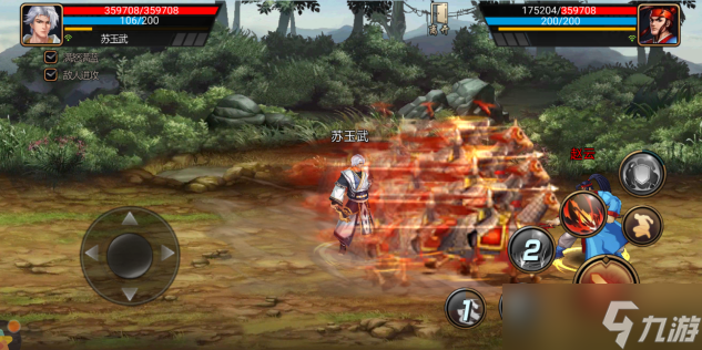 三国战纪：风云再起【玩家攻略】排兵布阵让你排位无忧