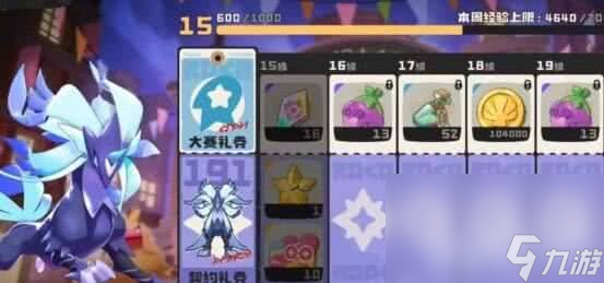 洛克王国：世界龙血技能怎么获取 龙血技能获取指南